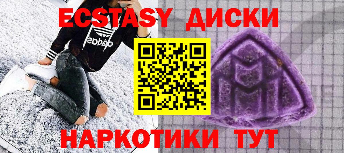 ЭКСТАЗИ Philipp Plein Ялта