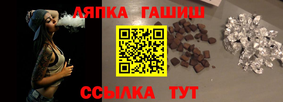 Гашиш убойный Ялта