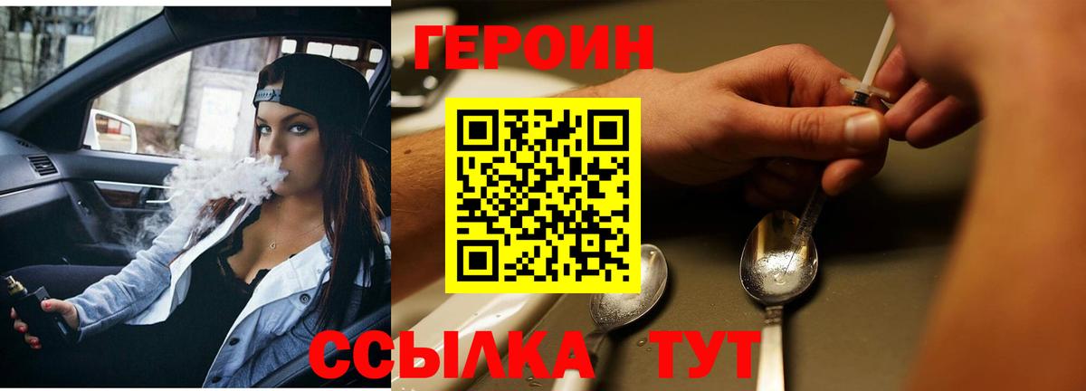 Гашиш Ялта
