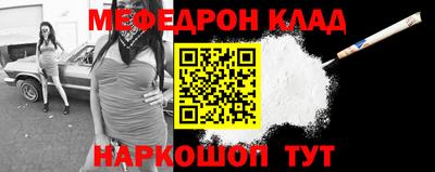 мдма Малоярославец