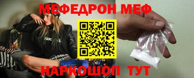 винт Мариинск