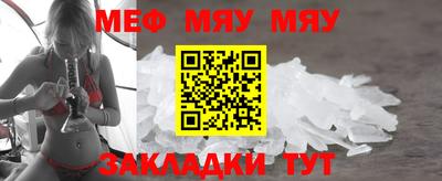 ALPHA PVP Малгобек
