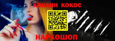 винт Мариинск