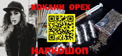 винт Мариинск
