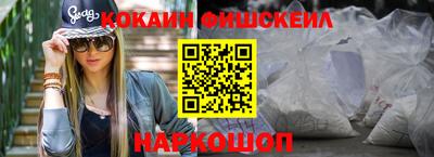винт Мариинск