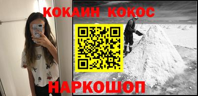 винт Мариинск