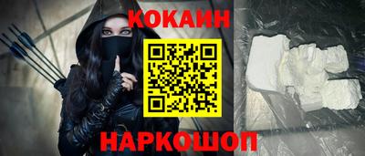 винт Мариинск