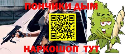 ALPHA PVP Малгобек