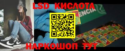 винт Мариинск
