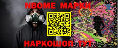 ALPHA-PVP Моздок