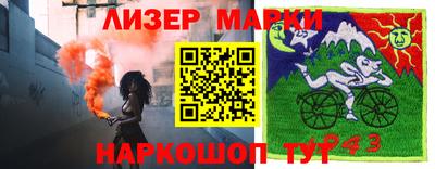 мдма Малоярославец