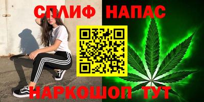 винт Мариинск