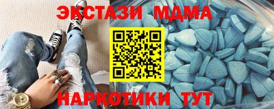 мдма Малоярославец