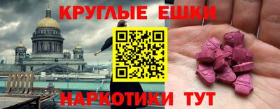 ALPHA PVP Малгобек