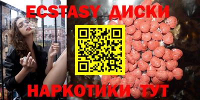 мдма Малоярославец