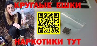 мдма Малоярославец