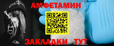 винт Мариинск