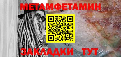 ALPHA PVP Малгобек