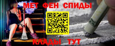 винт Мариинск