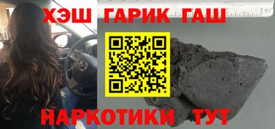 винт Мариинск