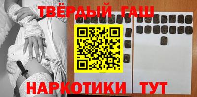 ALPHA PVP Малгобек