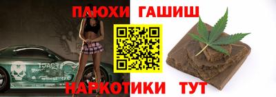 винт Мариинск