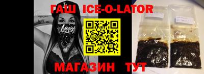 ALPHA PVP Малгобек