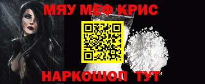 ALPHA PVP Малгобек