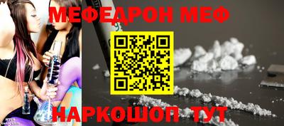 ALPHA PVP Малгобек