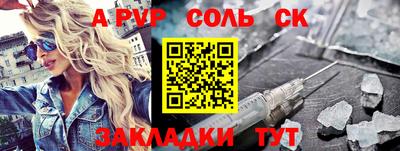 мдма Малоярославец