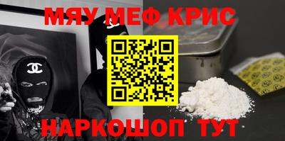 мдма Малоярославец