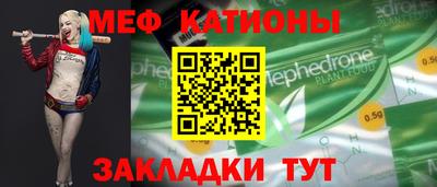ALPHA PVP Малгобек