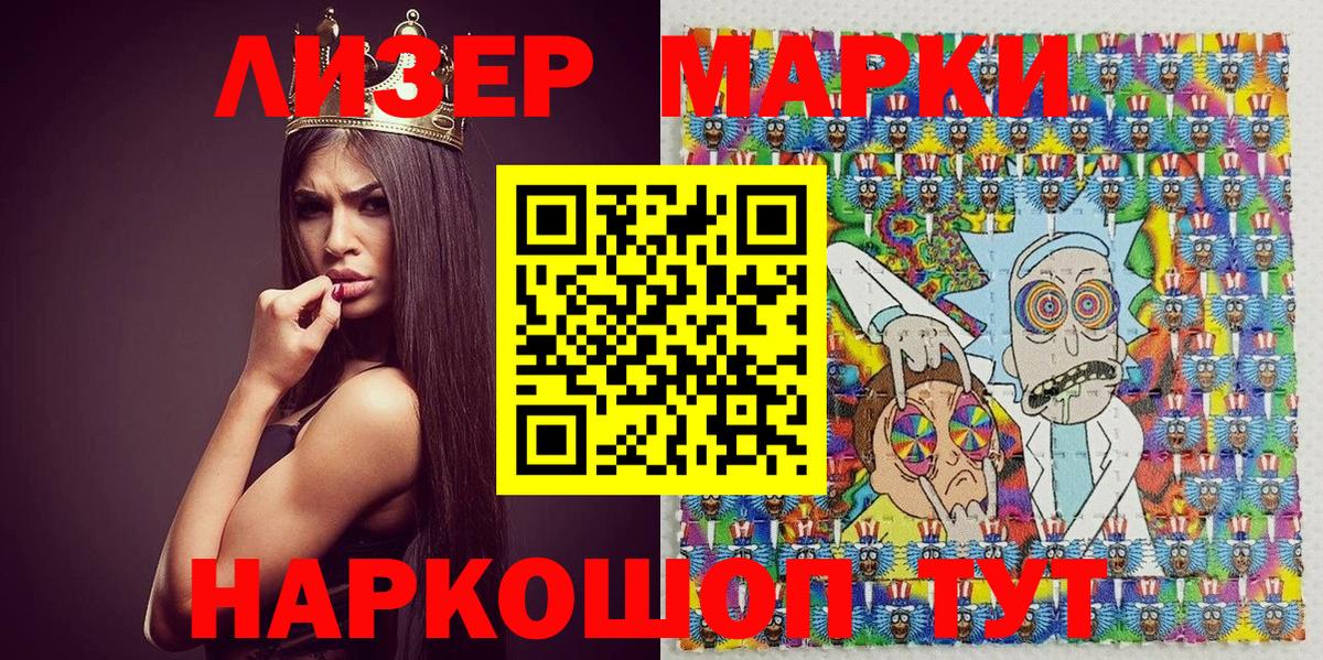 Меф МЯУ МЯУ кристаллы  Гашиш  Каннабис  A-PVP СК кристаллы  Ялта  Вход с VPN  АМФ   Метамфетамин  Cocaine  ГАШИШ 