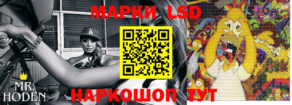 где купить наркоту  Марки NBOMe 1,8мг  Марки NBOMe 1,8мг  Вход с VPN  Ялта 