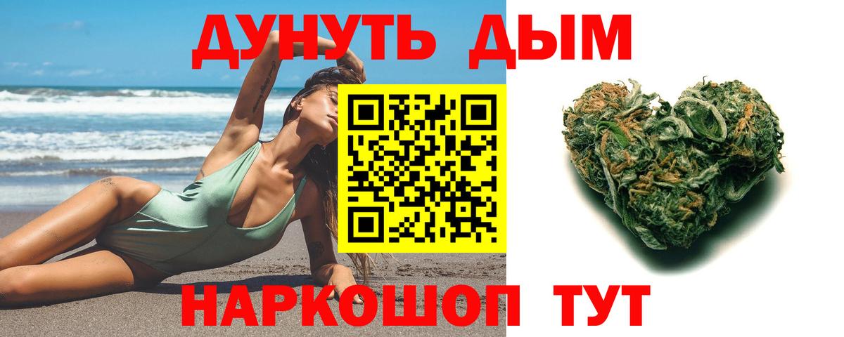 Шишки марихуана OG Kush  Каннабис марихуана  Ялта  Канабис White Widow  Вход с VPN  Марихуана тримм 